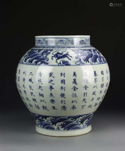 Chinese Blue And White Jar