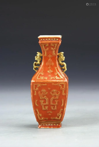 Chinese Salmon Red Vase