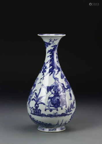 Chinese Yuhuchunping Vase