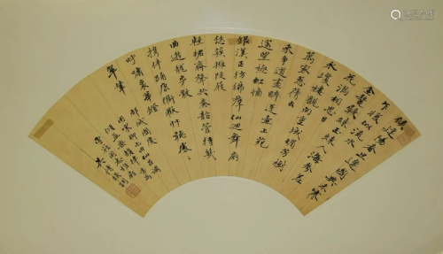 Chinese Fan Calligraphy