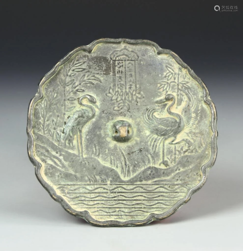 Chinese Antique Bronze Mirror