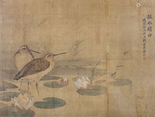 刘奎龄（1885-1967） 秋水精神