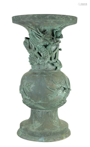 Chinese Dragon Vase