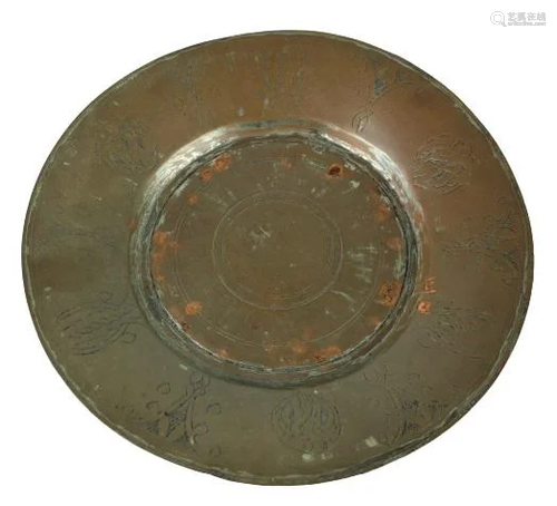 Important Antique Copper Dish