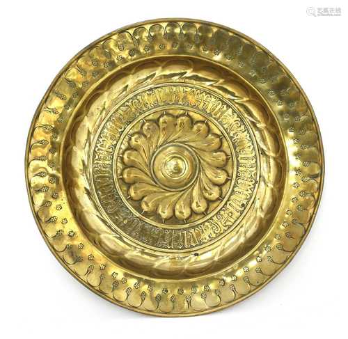 A Continental brass alms dish,