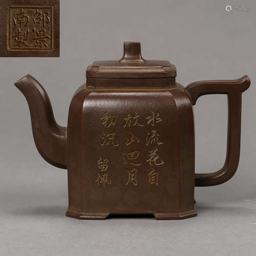 CHINESE ANCIENT CLAY TEAPOT WITH MARK