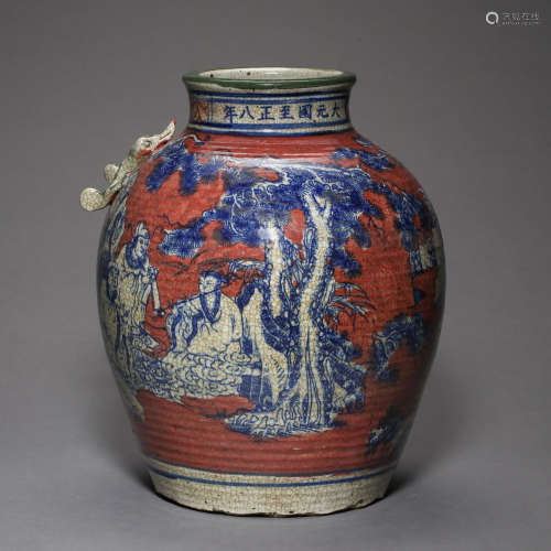 YUAN DYNASTY, BLUE AND WHITE PORCELAIN POT, DECIPTING PEOPLE CELEBRATING UNDER A PINE TREE