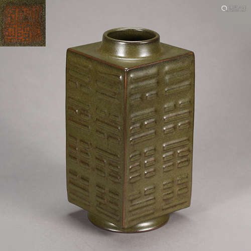 QING DYNASTY, GREEN GLAZED SQUARE  BOTTLE WITH MARK, CONG VASE