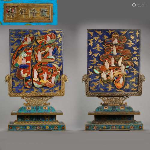 QING DYNASTY, A PAIR OF CHINESE  ENAMEL AND LAPIS LAZULI SCREENS, WITH 