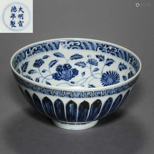 ANCIENT CHINESE BLUE AND WHITE BOWL, WITH MARK, THE INTERIOR FEATURES FLOWERS