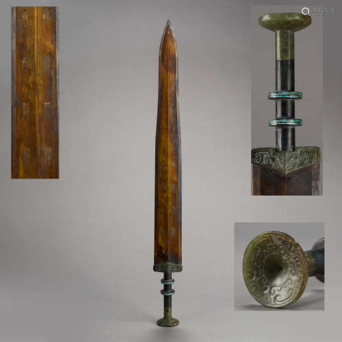 ANCIENT CHINESE BRONZE SWORD INLAID WITH HETIAN JADE