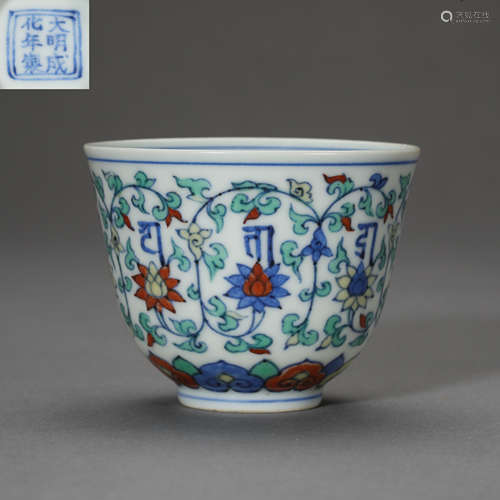 MING DYNASTY CHINA DOU CAI CUP WITH MARK