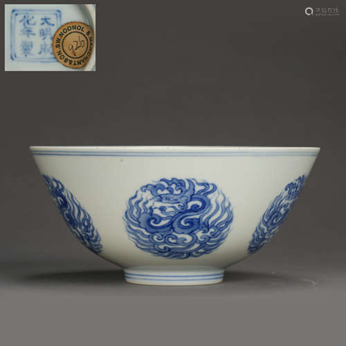 MING DYNASTY, BLUE AND WHITE BOWL, WITH MARK