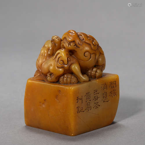 ANCIENT CHINESE TIANHUANG STONE SEAL