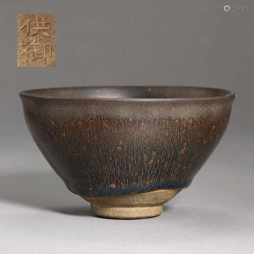 ANCIENT CHINESE JIAN KILN CUP