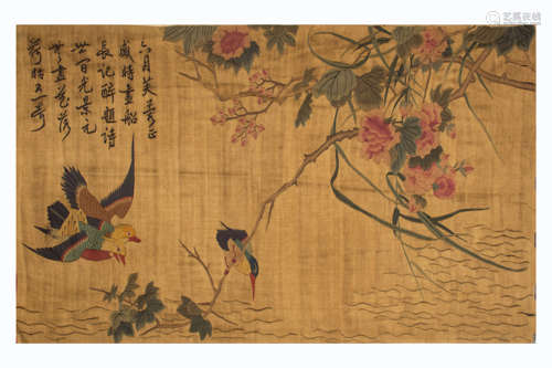 QING DYNASTY, CHINESE SILK KESI HANGING PANEL, BIRDS