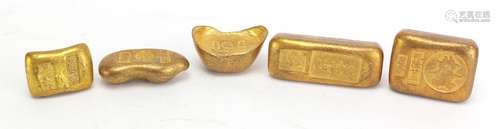 Five Chinese gold coloured metal ingots, the largest 6.5cm wide : For Condition Reports Please Visit