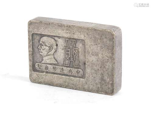 Chinese silver coloured metal ingot, impressed marks, 3.5cm wide : For Condition Reports Please