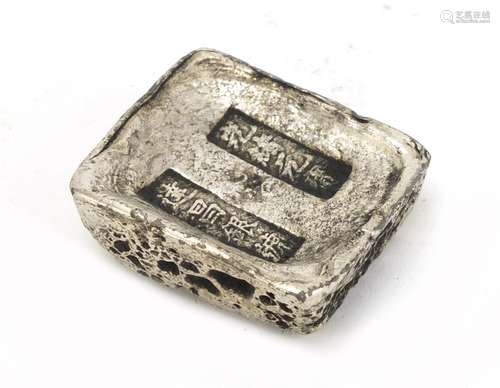 Chinese silver coloured metal ingot, impressed marks, 5cm wide : For Condition Reports Please