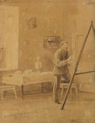 Ivan Davidov - Artist in his studio, sepia watercolour onto paper laid on card, unframed, 25cm x