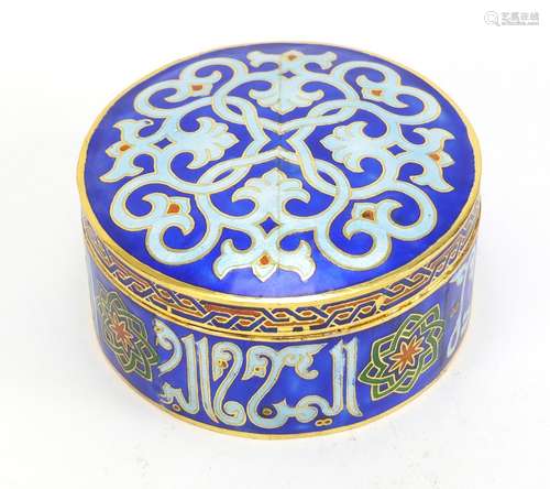 Islamic gilt metal box and cover enamelled with calligraphy, 8cm in diameter : For Condition Reports