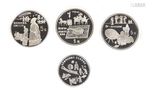 Four Chinese silver coins with certificates of authenticity including 1992 five yuan : For Condition