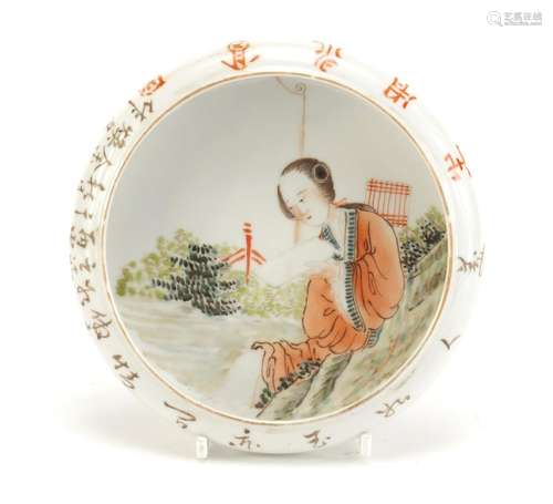 Chinese porcelain brush washer hand painted with a young female in a landscape and calligraphy, 13.