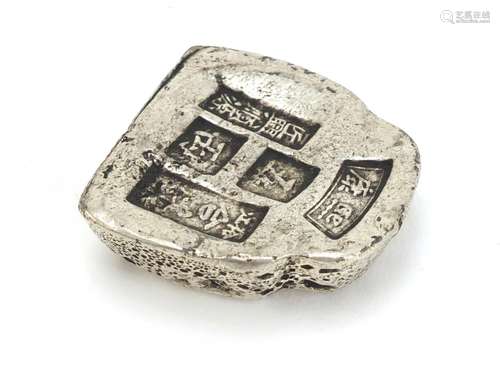 Chinese silver coloured metal ingot, impressed marks, 5cm wide : For Condition Reports Please