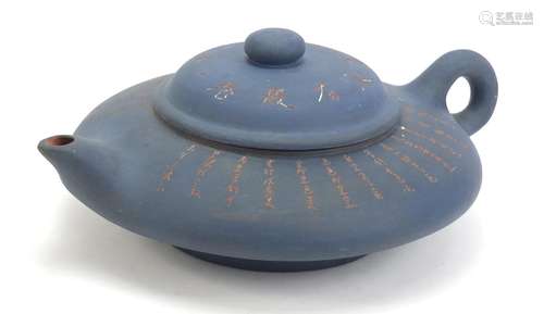 Large Chinese Yixing teracotta teapot of squatted form, incised with calligraphy, impressed