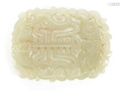 Chinese pale green jade panel pierced and carved with two dragons and a bat, 6.5cm x 5cm : For