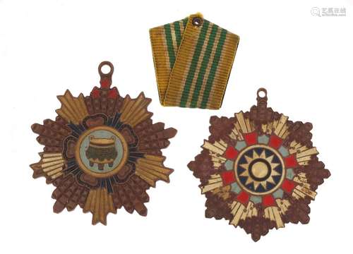 Two Chinese military interest enamelled medals : For Condition Reports Please Visit Our Website,