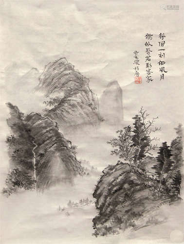 程庸 山水