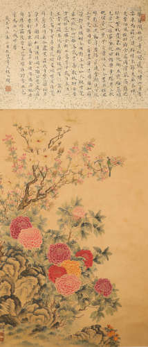 Ink painting,painter : Yanxi Jiang中国古代水墨画

作者，蒋廷锡
绢本立轴