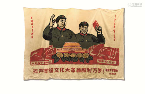 文革時期 毛林紀念織物