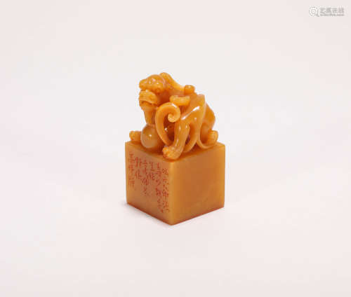 shoutianshan yellow stone animal shape stamp from Qing清代寿山天田黄石
瑞兽印章