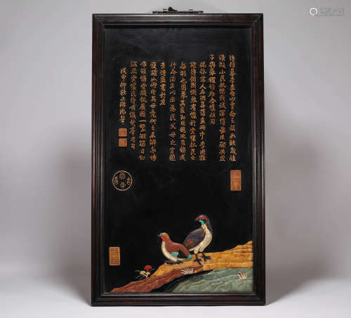 Qing Dynasty Rosewood Eight Treasures Inlaid Screen清代紫檀八宝镶嵌挂屏