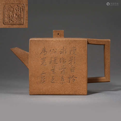 ANCIENT CHINESE CLAY TEAPOT