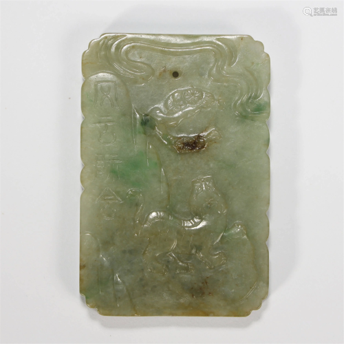 QING DYNASTY CARVED EMERALD