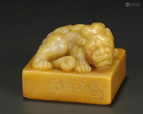 A FINELY CARVED TIANHUANG 'MYTHICAL BEA…