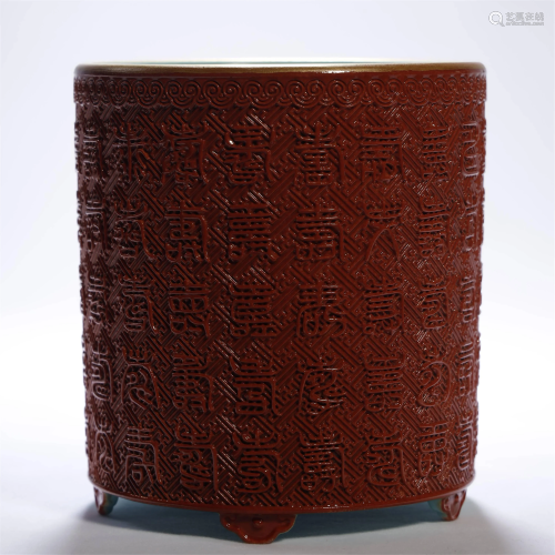 IMITATION CINNABAR LACQUER CARVED OF A RED-…