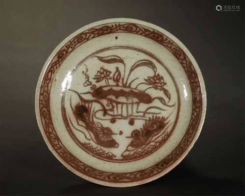 AN ARCHAIC WHITE AND COPPER-RED GLAZED DISH