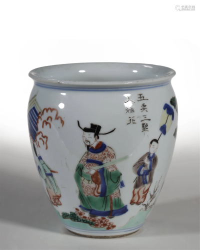 CHINESE ANCIENT FAMILLE-ROSE JAR