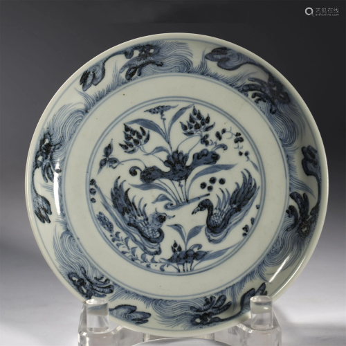 YUAN DYNASTY BLUE AND WHITE PORCELAIN A S…