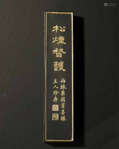 ARCHAIC CHINESE INK STICK