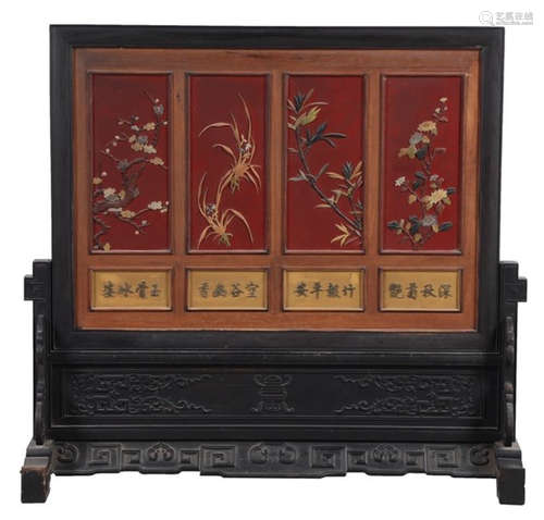 A ZITAN WOOD LACQUER WITH GEM FLOWER PATTERN SCREEN