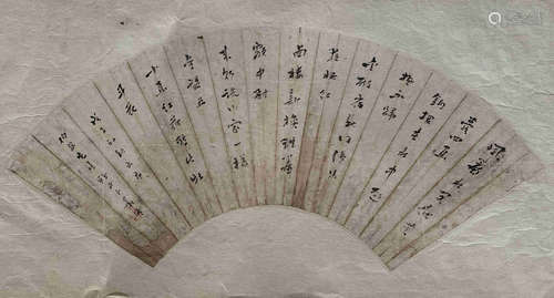 A FAN SHAPE CALLIGRAPHY BY XIAORAN