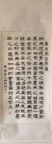 A VERTICAL AXIS CALLIGRAPHY BY WANGGUANGGAN