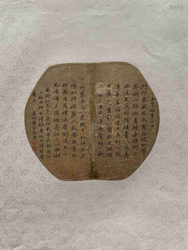 A FAN SHAPE SPRINKLED GOLD CALLIGRAPHY BY QIUCAI