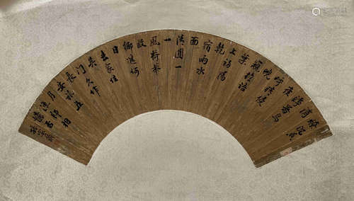 A FAN SHAPE GOLDEN PAINTED CALLIGRAPHY BY SUNJIANAI