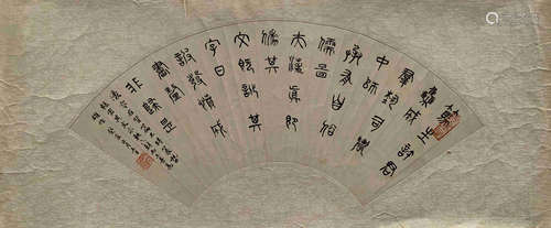 A FAN SHAPE CALLIGRAPHY BY WUZHAONAI